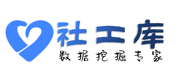 Seed社工库京鹏宾馆开房记录